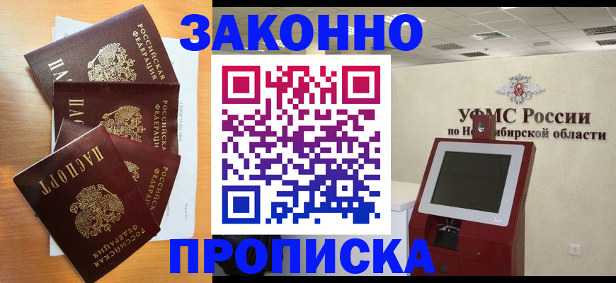 форма 3 в Алагире