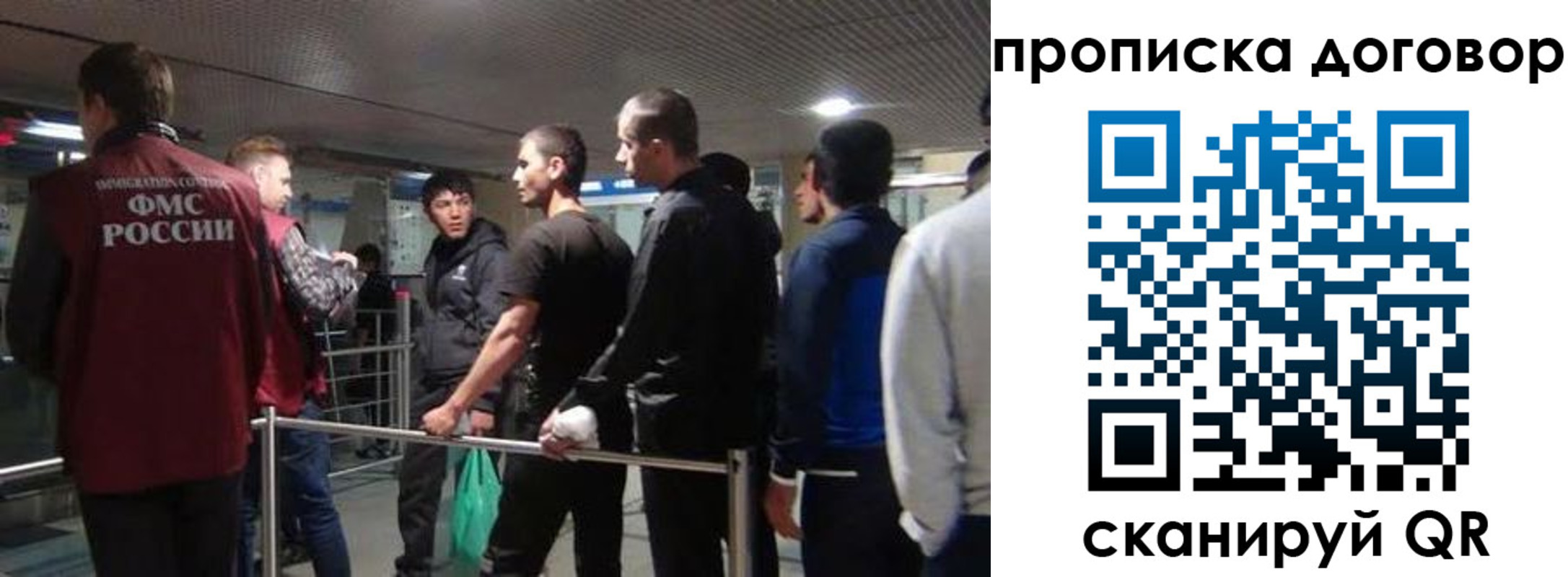 временная регистрация для школы в Алагире